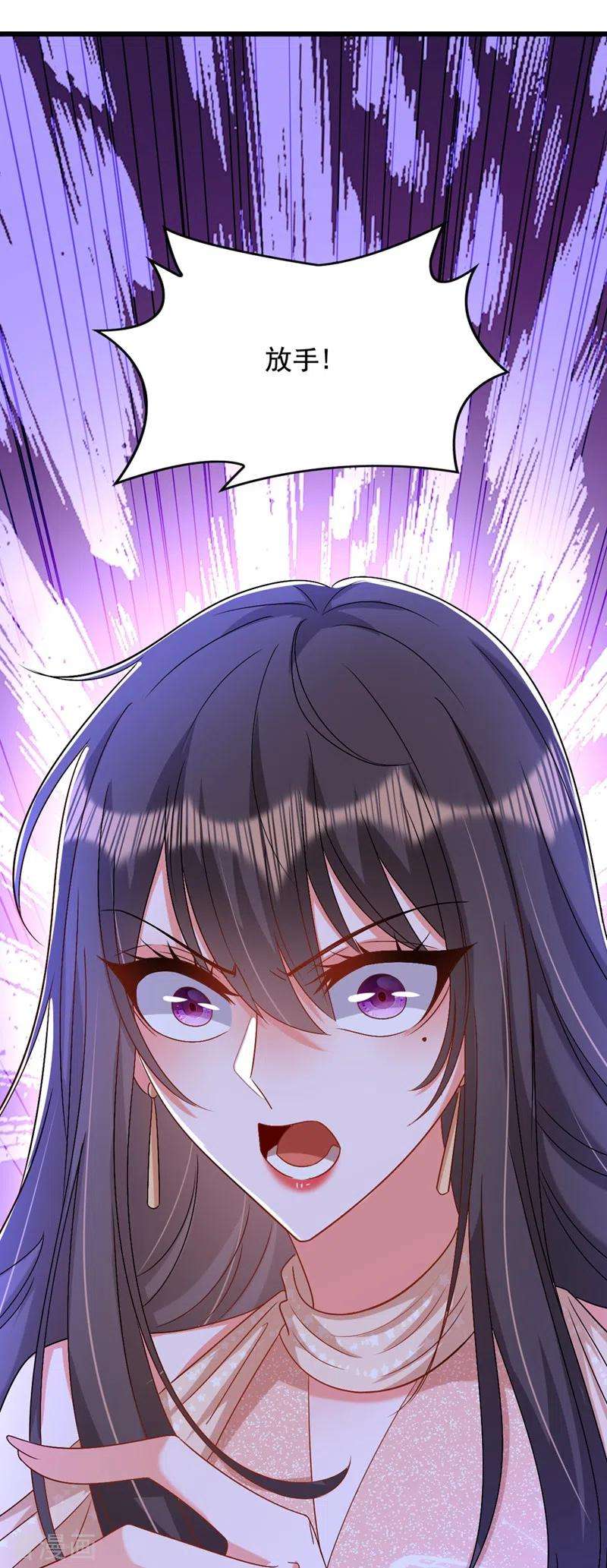 重生空间：豪门辣妻不好惹199话 我绝对不会让他有事