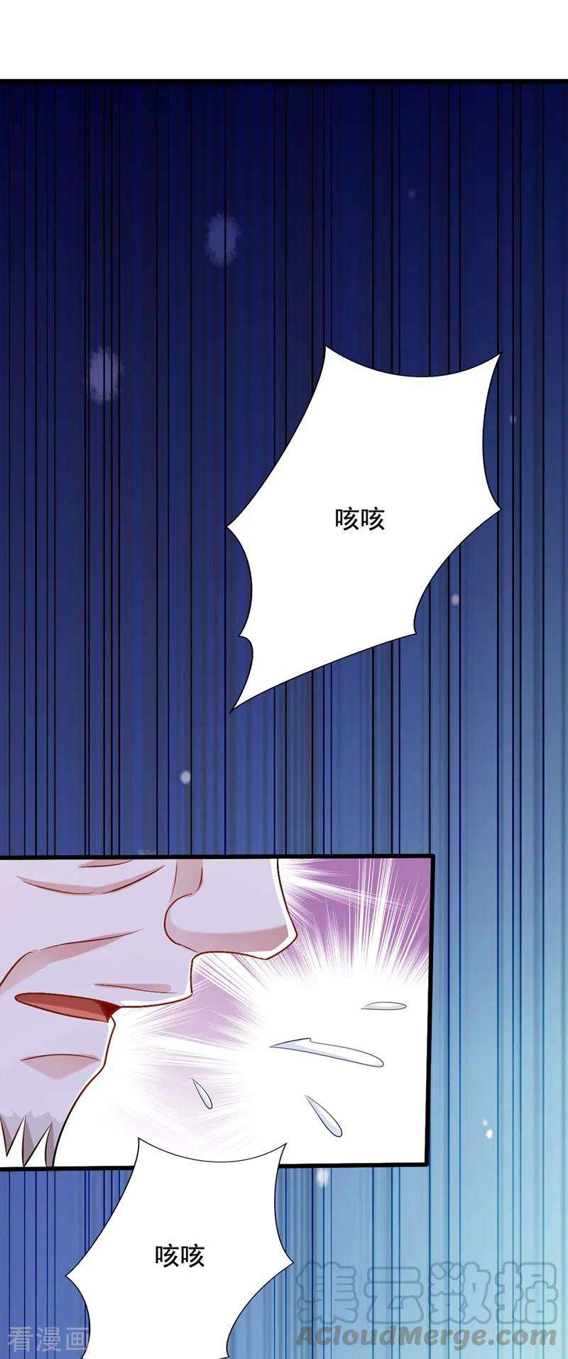 重生空间：豪门辣妻不好惹199话 我绝对不会让他有事