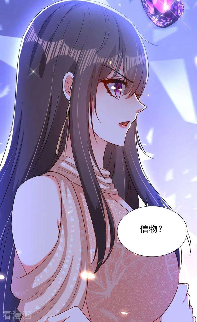 重生空间：豪门辣妻不好惹199话 我绝对不会让他有事