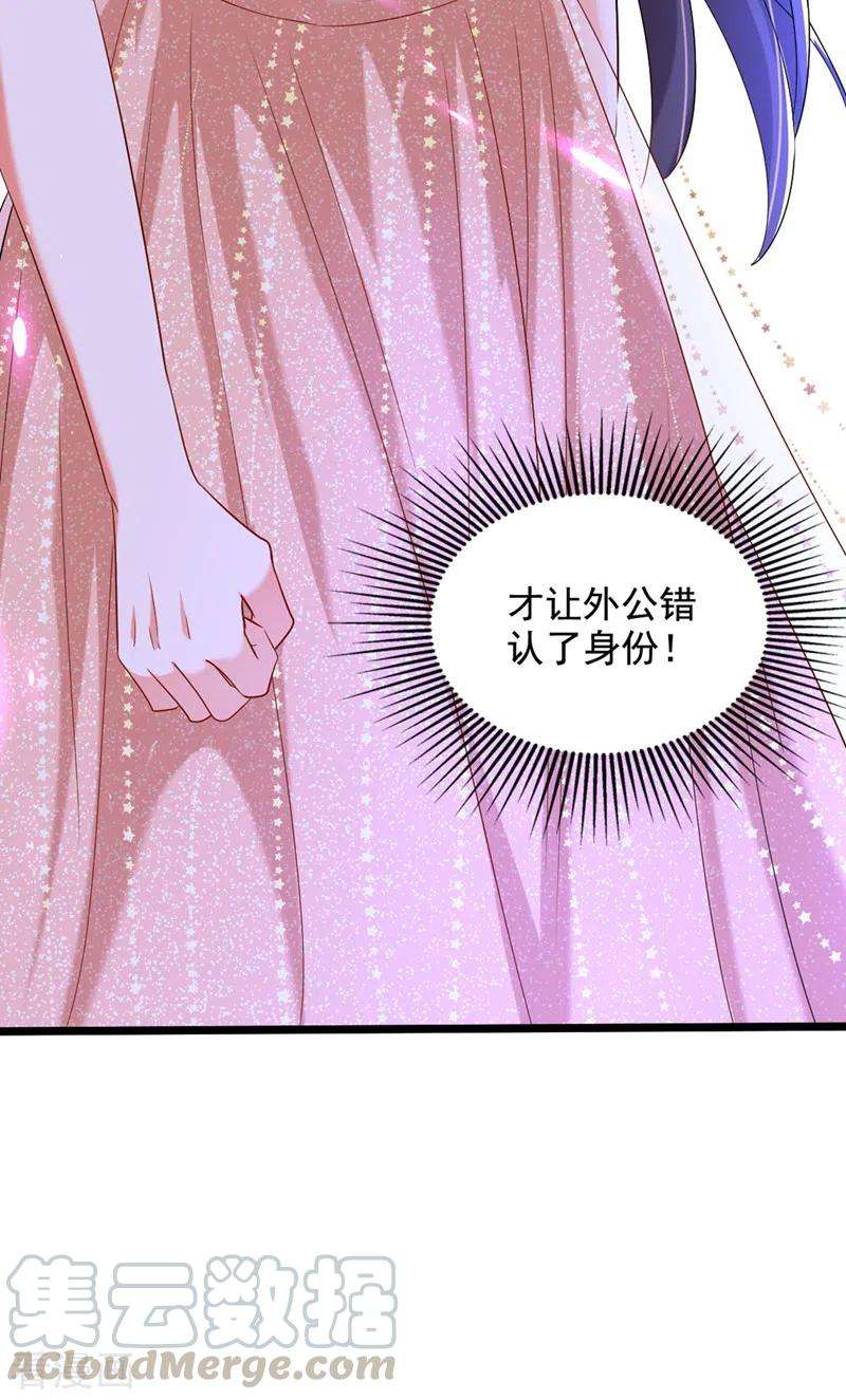 重生空间：豪门辣妻不好惹199话 我绝对不会让他有事