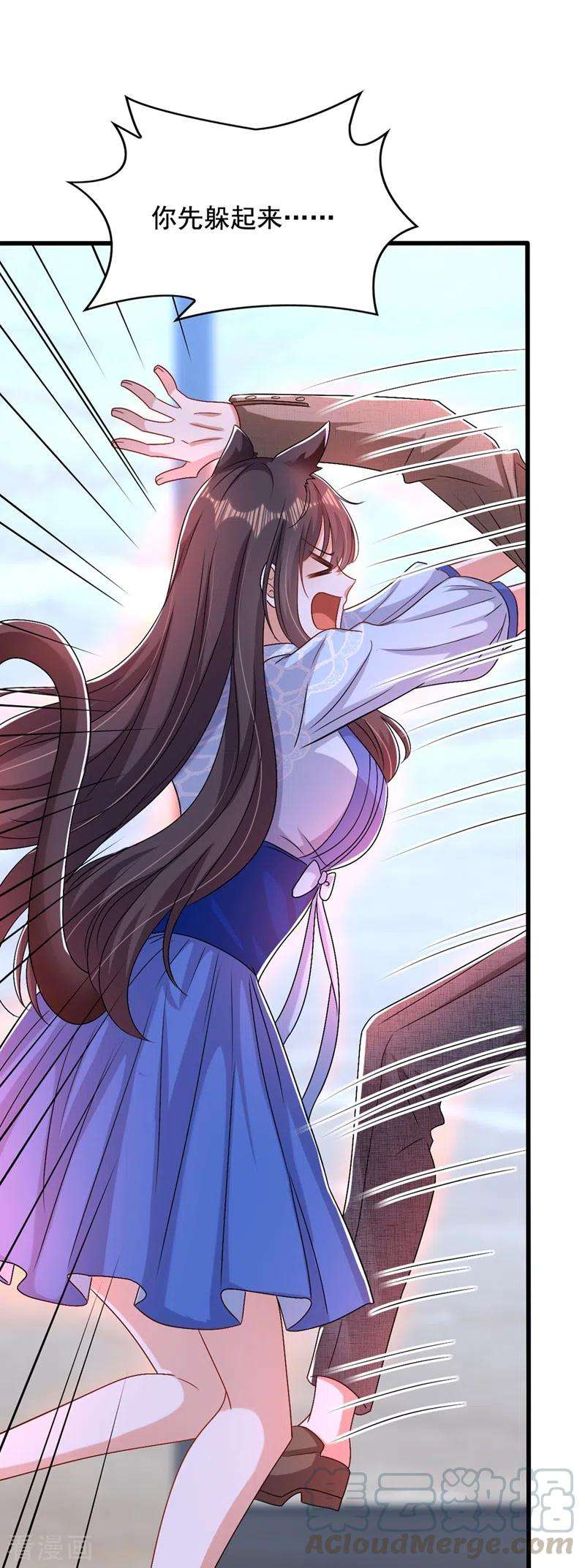 重生空间：豪门辣妻不好惹200话 离目标又进了一步