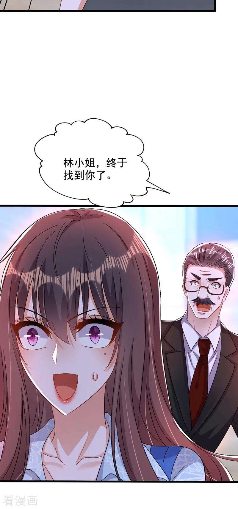 重生空间：豪门辣妻不好惹200话 离目标又进了一步