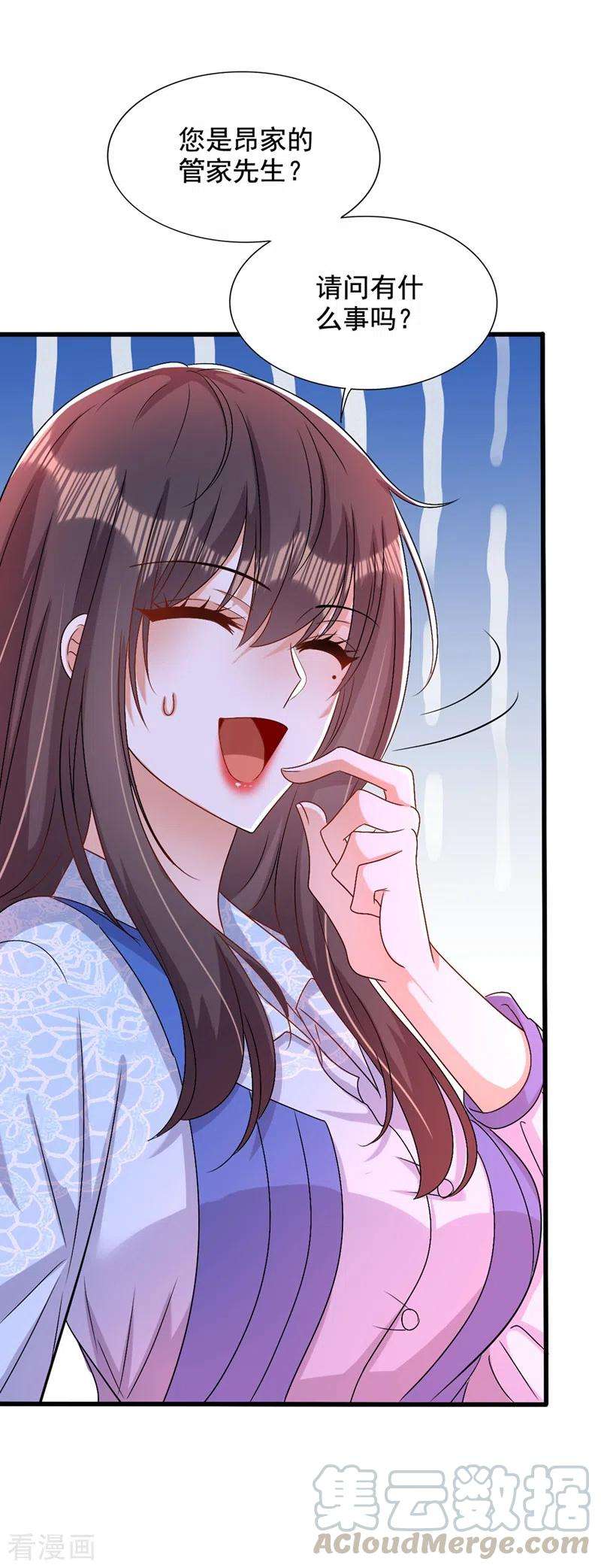 重生空间：豪门辣妻不好惹200话 离目标又进了一步