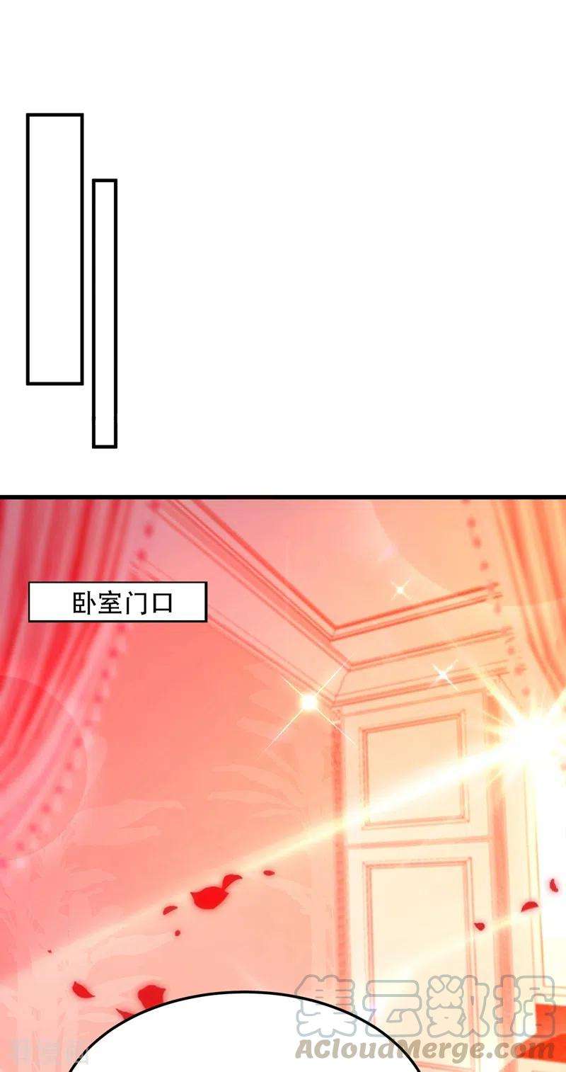 重生空间：豪门辣妻不好惹201话 很久没人对我这么好