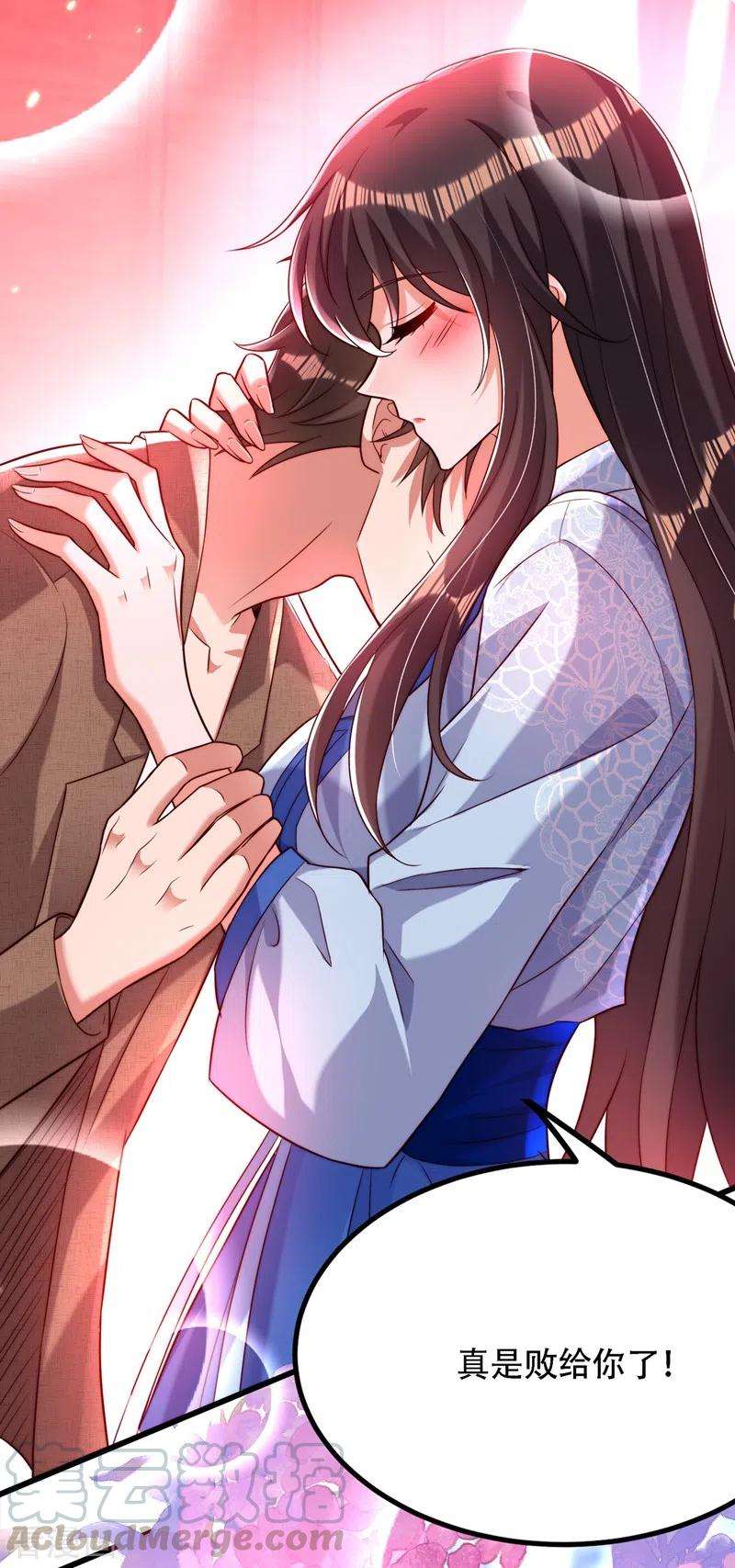 重生空间：豪门辣妻不好惹202话 你和我女儿很像