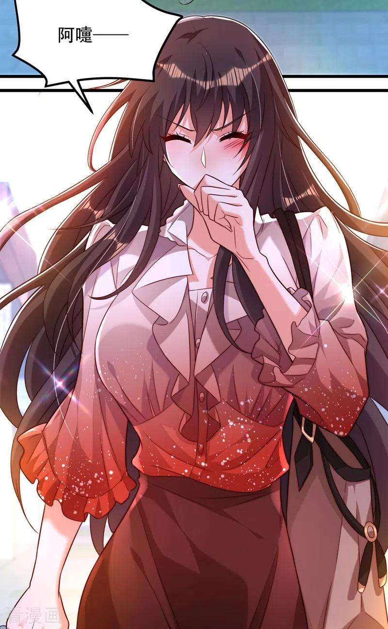 重生空间：豪门辣妻不好惹202话 你和我女儿很像