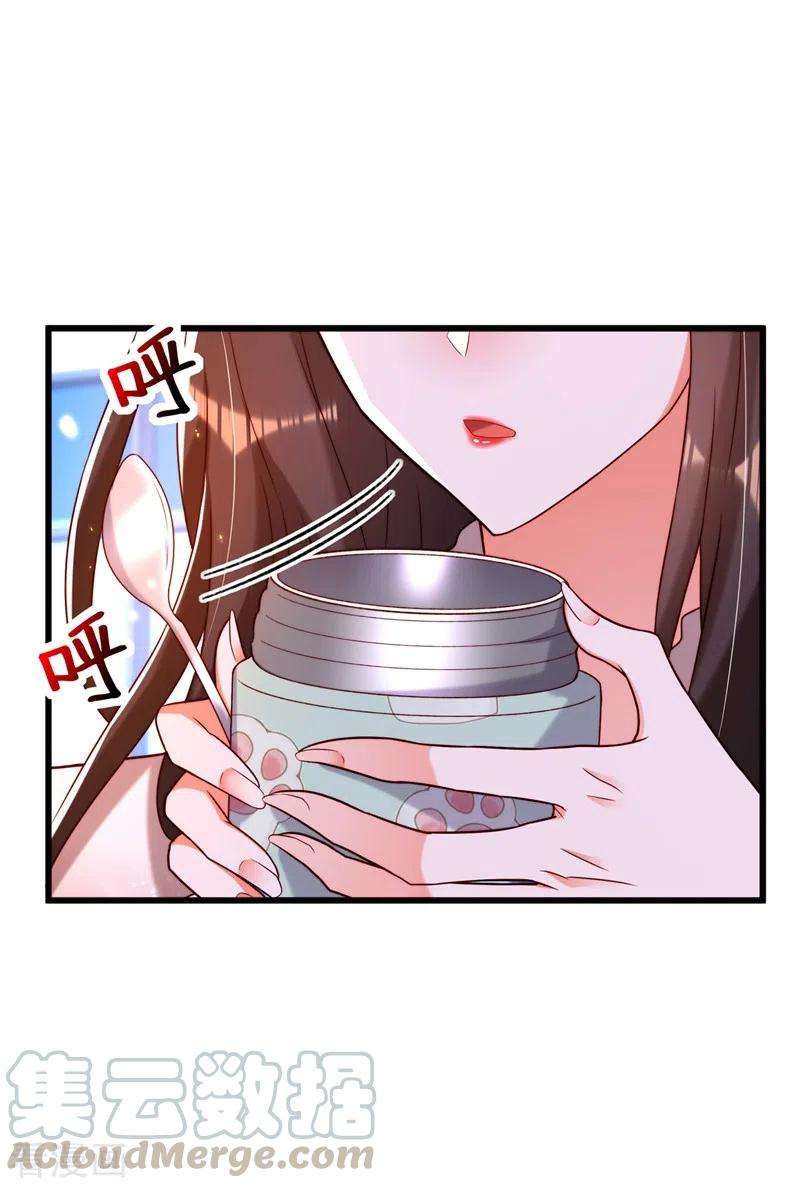 重生空间：豪门辣妻不好惹202话 你和我女儿很像