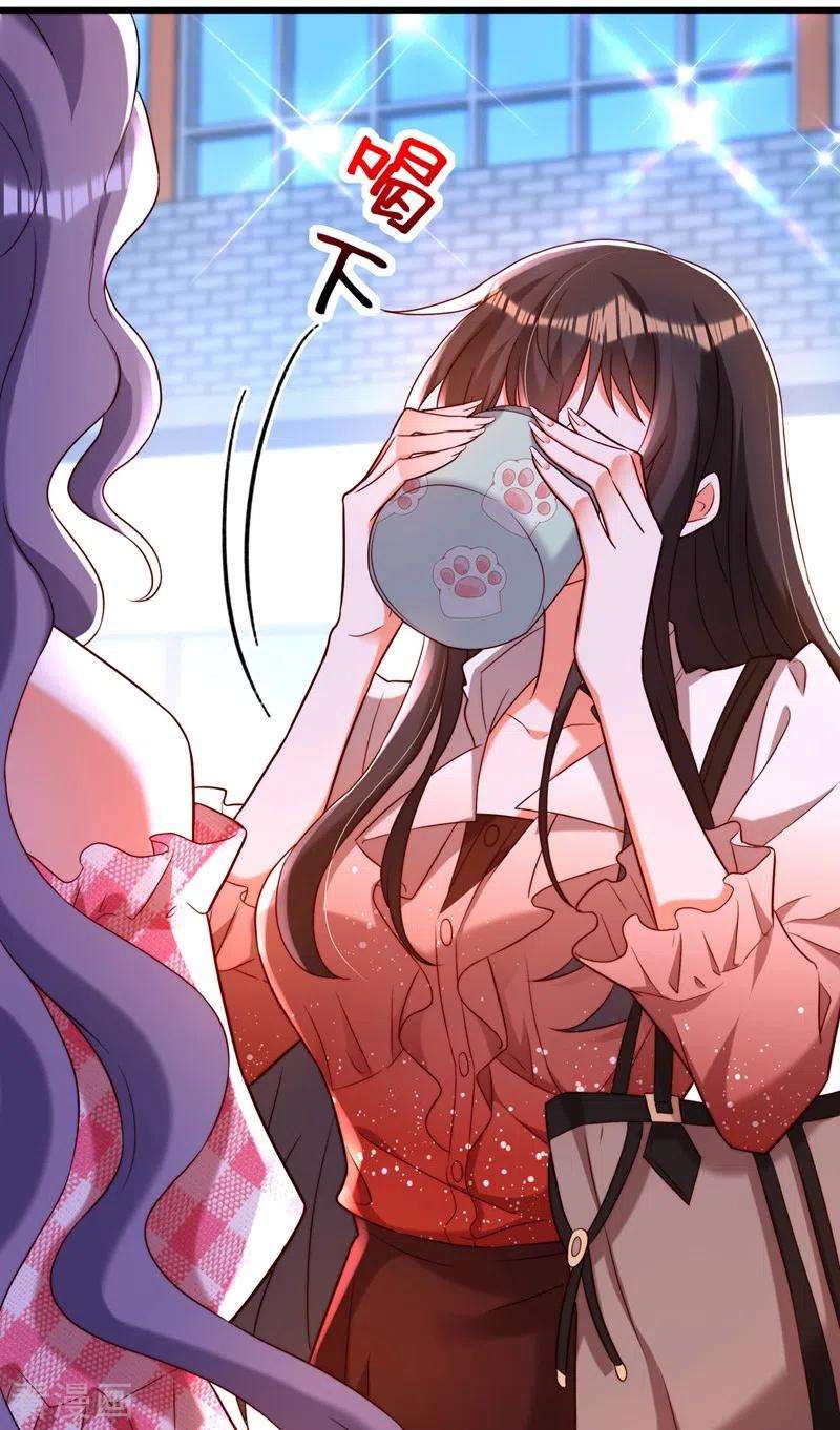 重生空间：豪门辣妻不好惹202话 你和我女儿很像