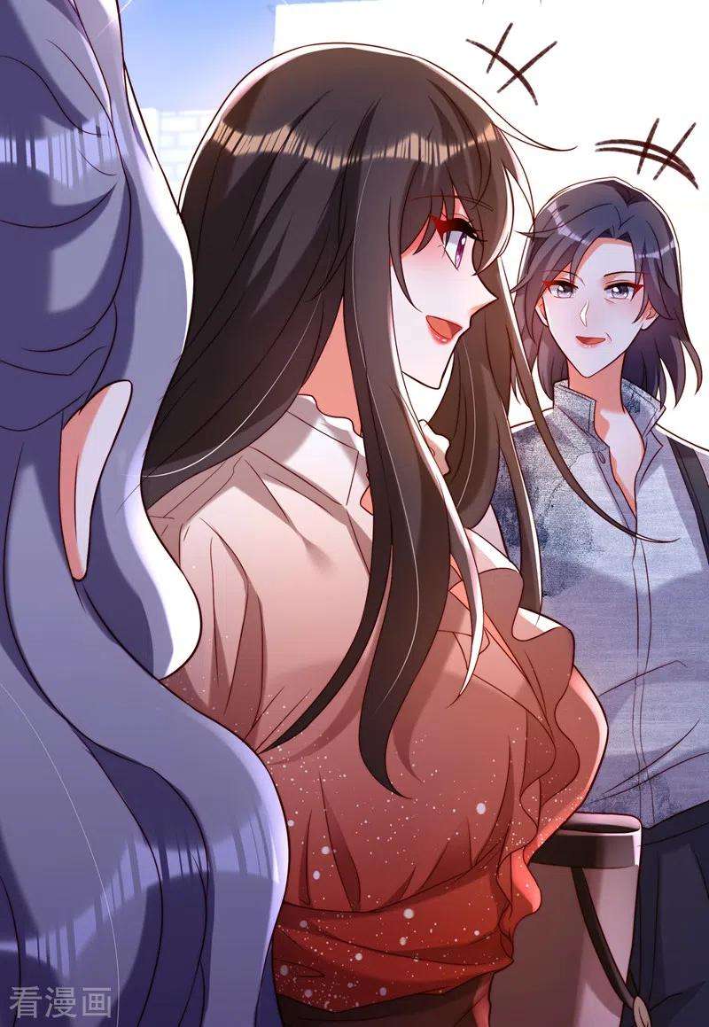 重生空间：豪门辣妻不好惹202话 你和我女儿很像