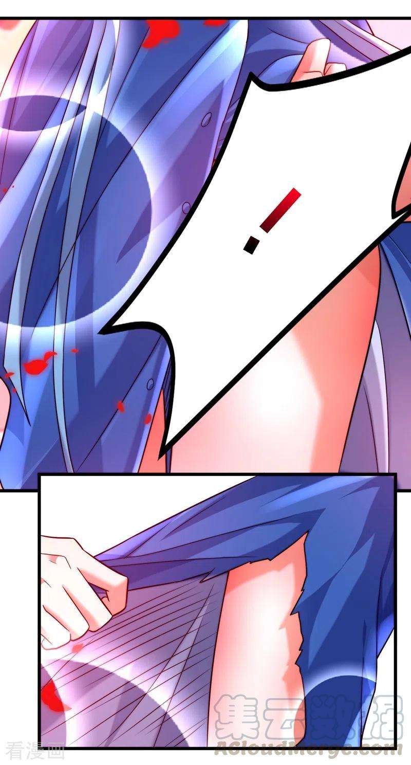 重生空间：豪门辣妻不好惹202话 你和我女儿很像