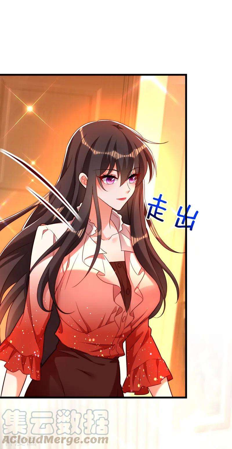 重生空间：豪门辣妻不好惹203话 她…为什么都猜到了