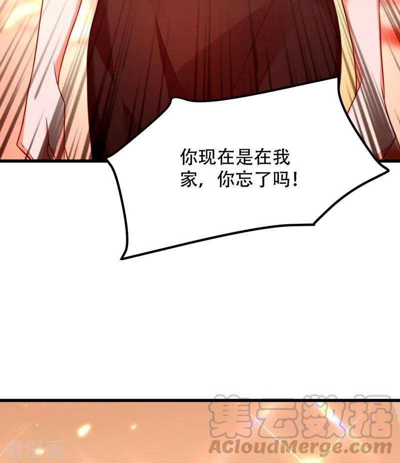 重生空间：豪门辣妻不好惹203话 她…为什么都猜到了