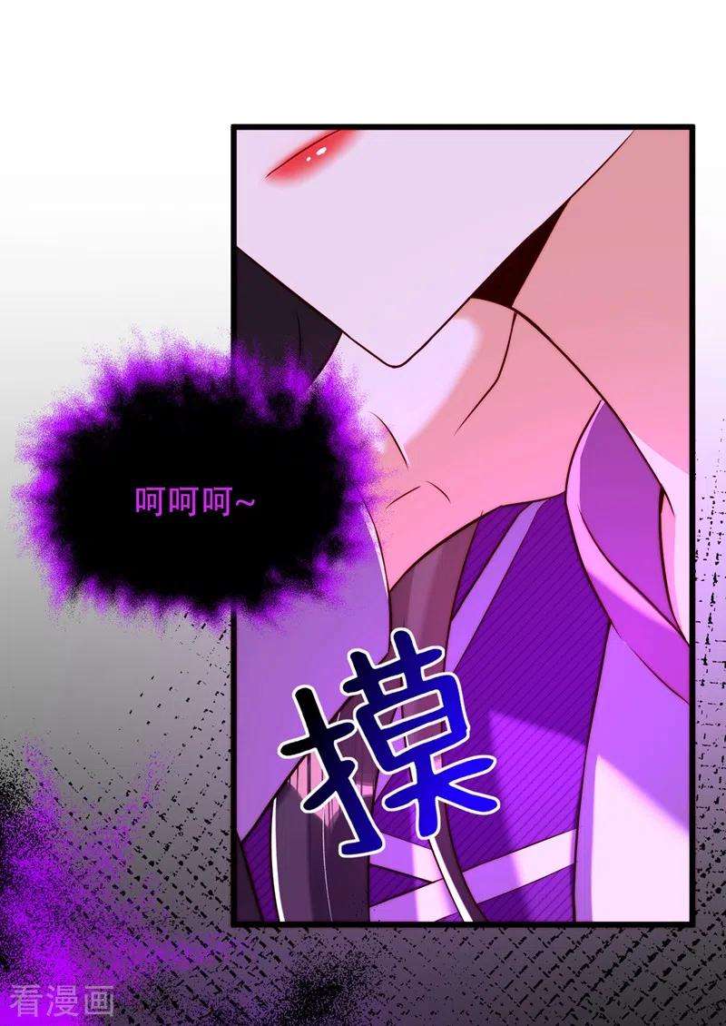 重生空间：豪门辣妻不好惹204话 你要怎么补偿我~