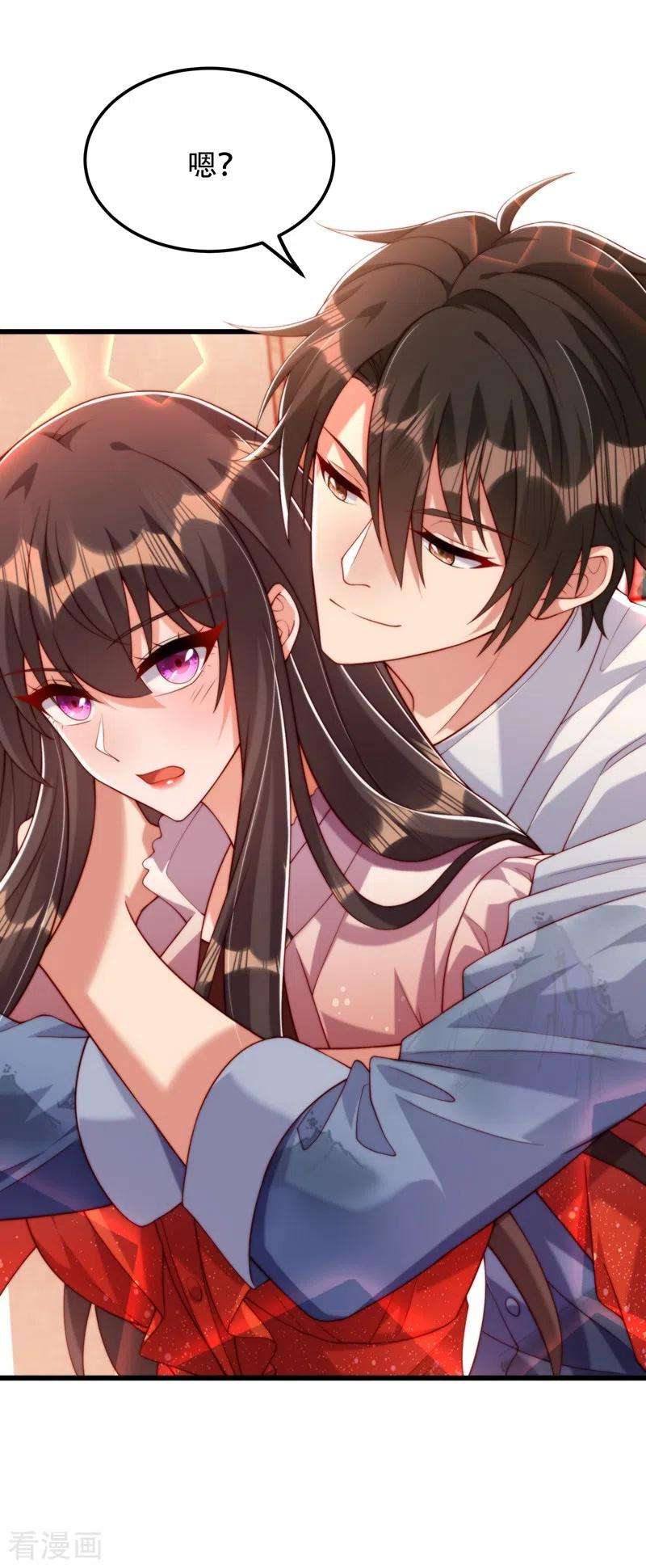 重生空间：豪门辣妻不好惹204话 你要怎么补偿我~