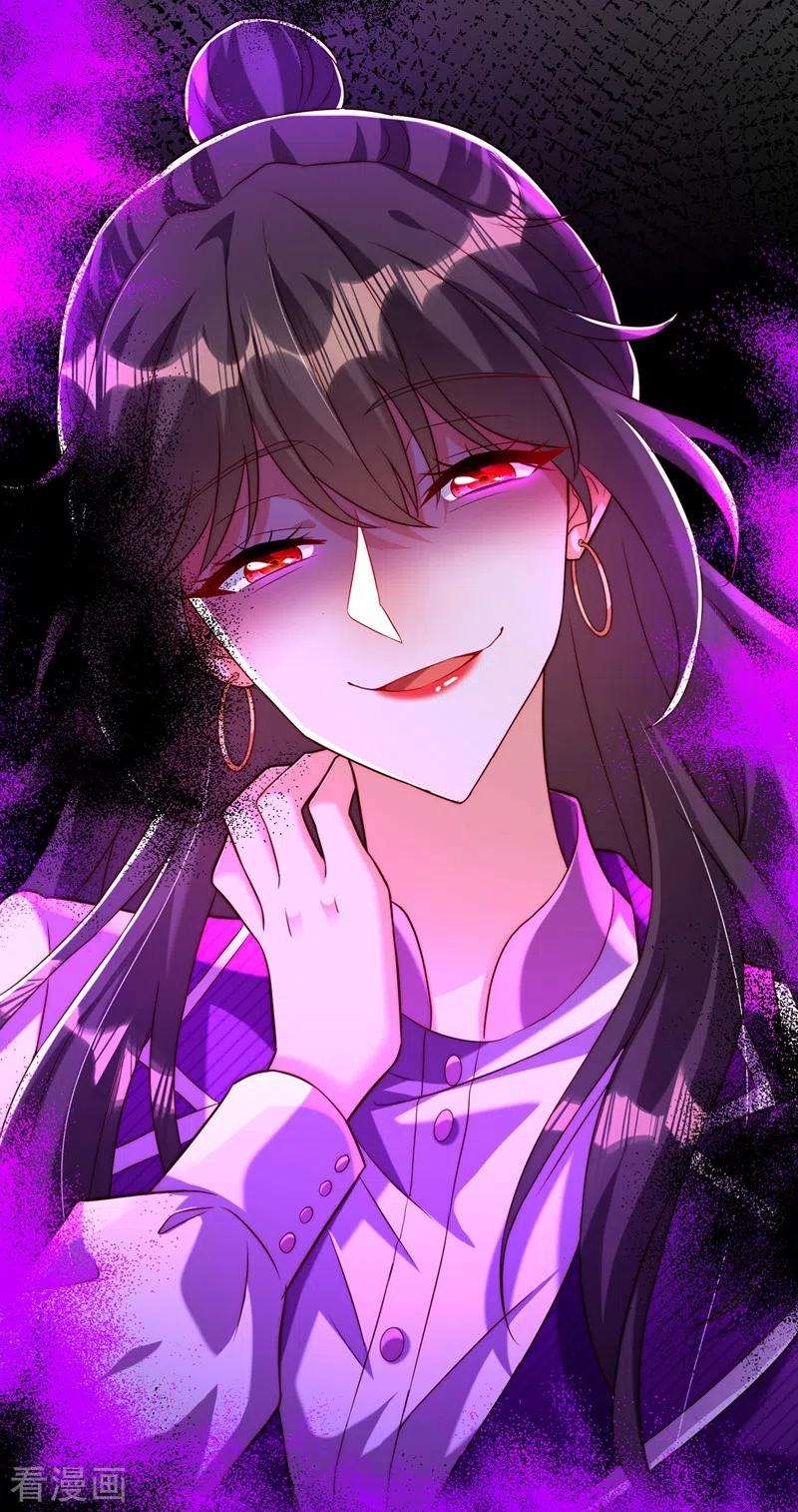 重生空间：豪门辣妻不好惹204话 你要怎么补偿我~