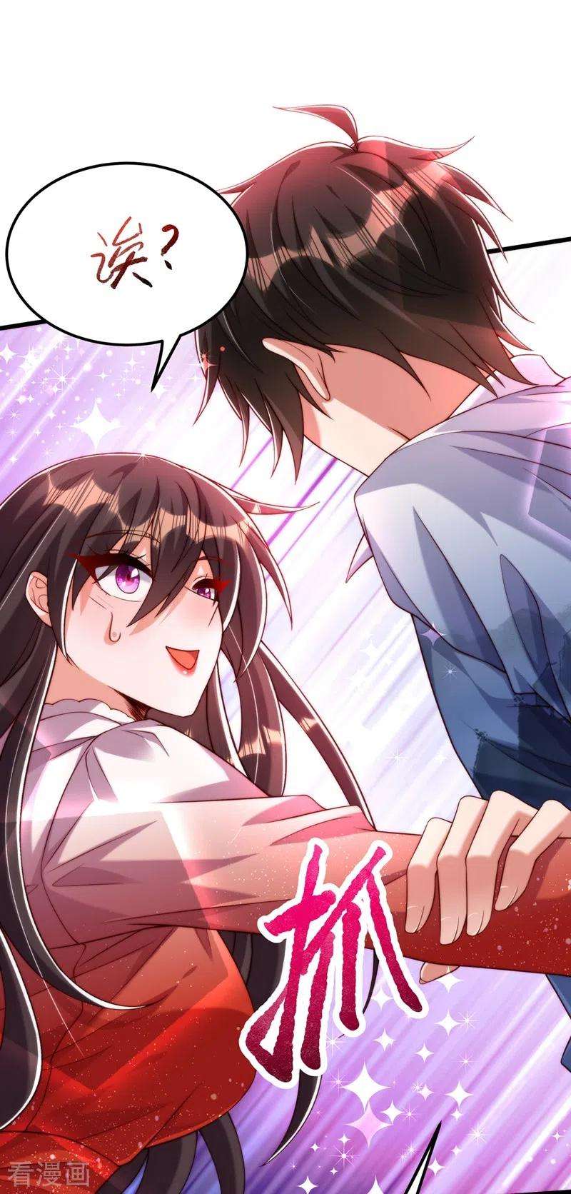 重生空间：豪门辣妻不好惹204话 你要怎么补偿我~