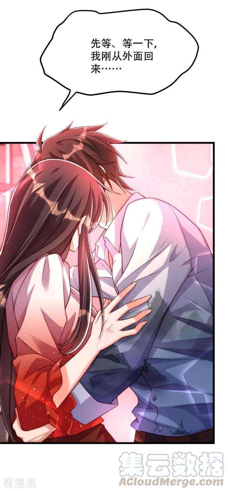 重生空间：豪门辣妻不好惹204话 你要怎么补偿我~