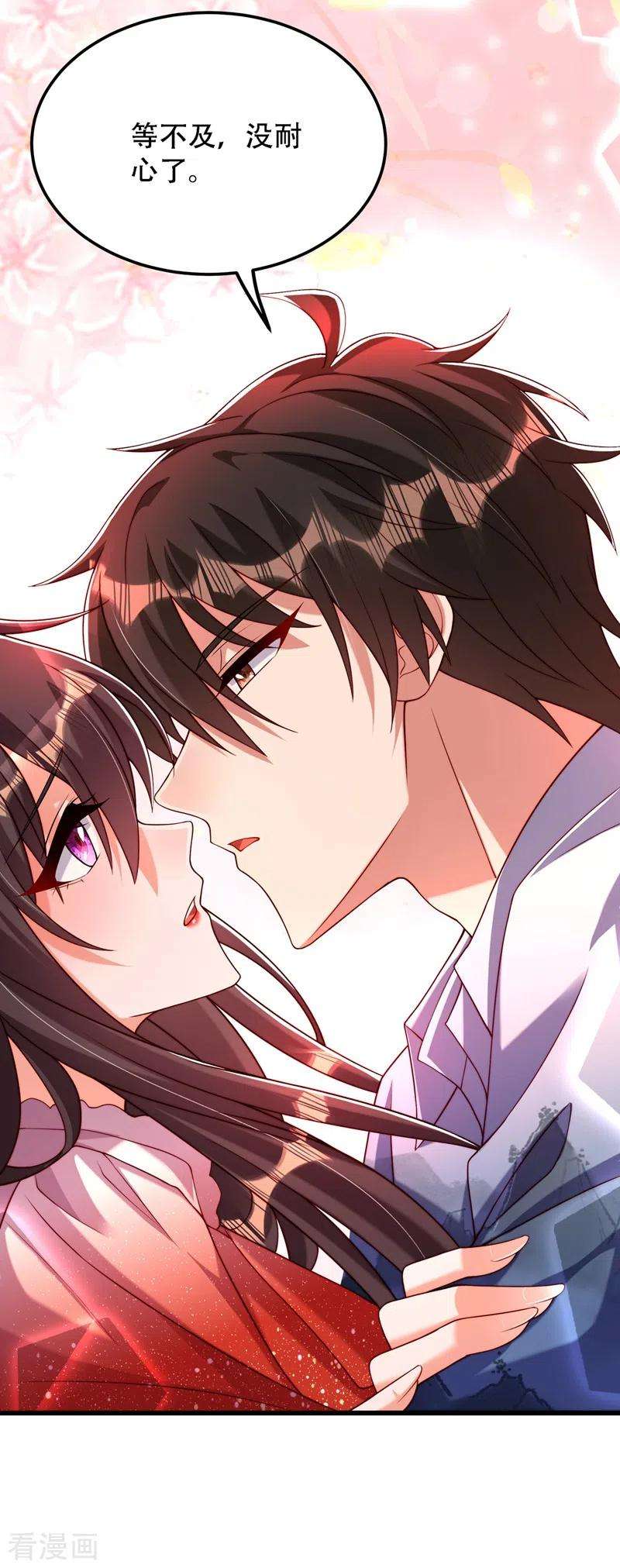 重生空间：豪门辣妻不好惹204话 你要怎么补偿我~