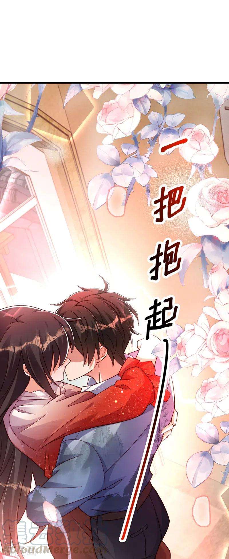 重生空间：豪门辣妻不好惹204话 你要怎么补偿我~