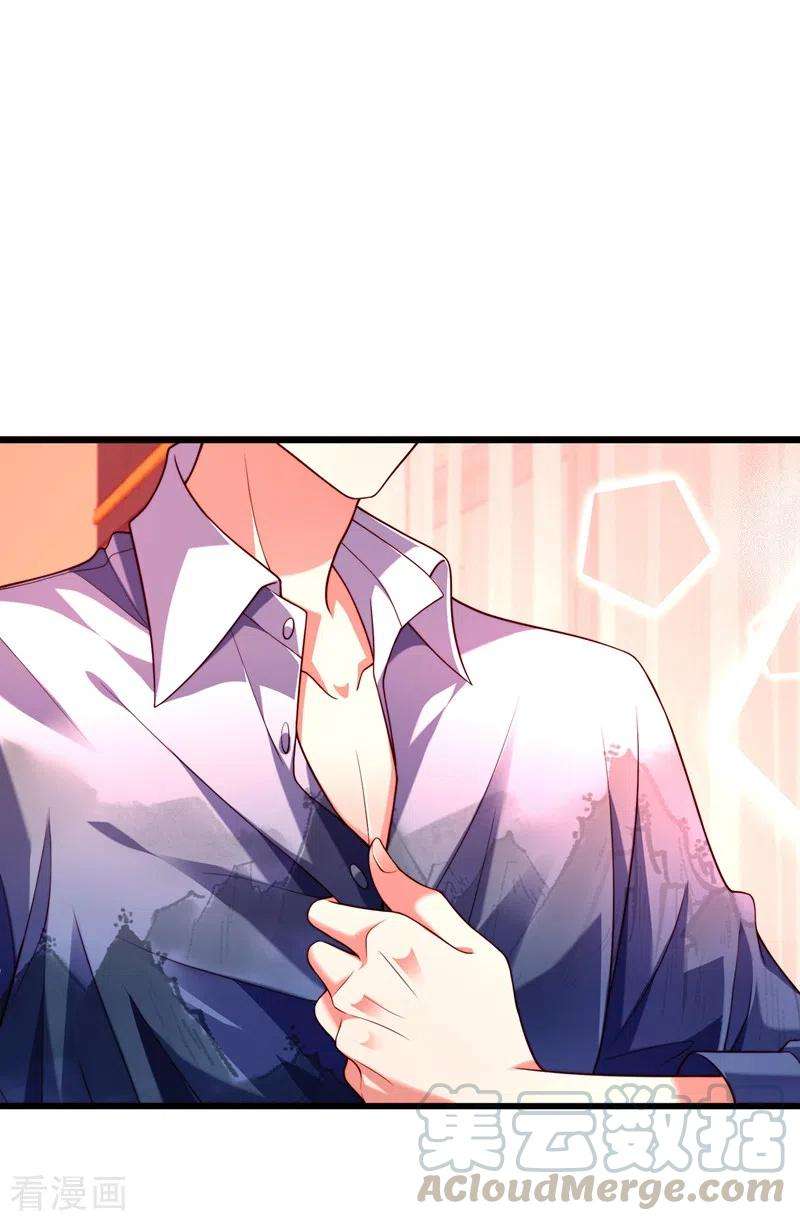 重生空间：豪门辣妻不好惹204话 你要怎么补偿我~