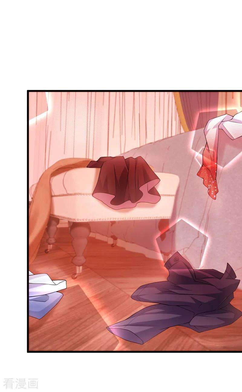 重生空间：豪门辣妻不好惹204话 你要怎么补偿我~