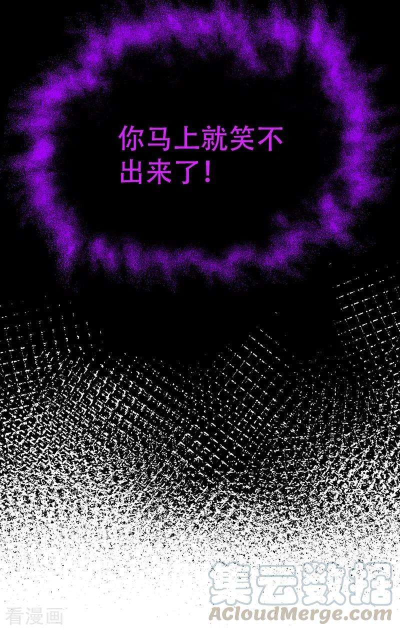 重生空间：豪门辣妻不好惹204话 你要怎么补偿我~