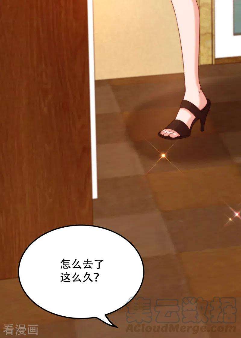 重生空间：豪门辣妻不好惹204话 你要怎么补偿我~