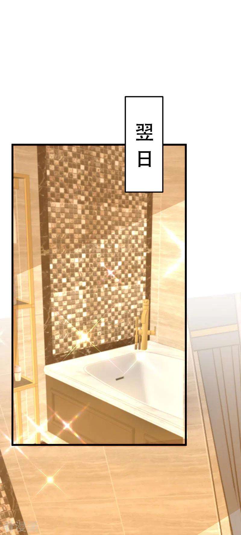 重生空间：豪门辣妻不好惹205话 你手上的伤……