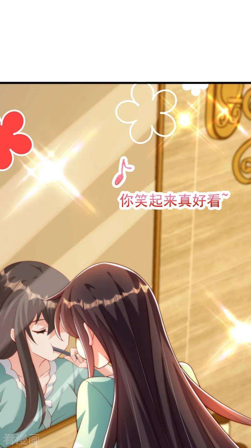 重生空间：豪门辣妻不好惹205话 你手上的伤……