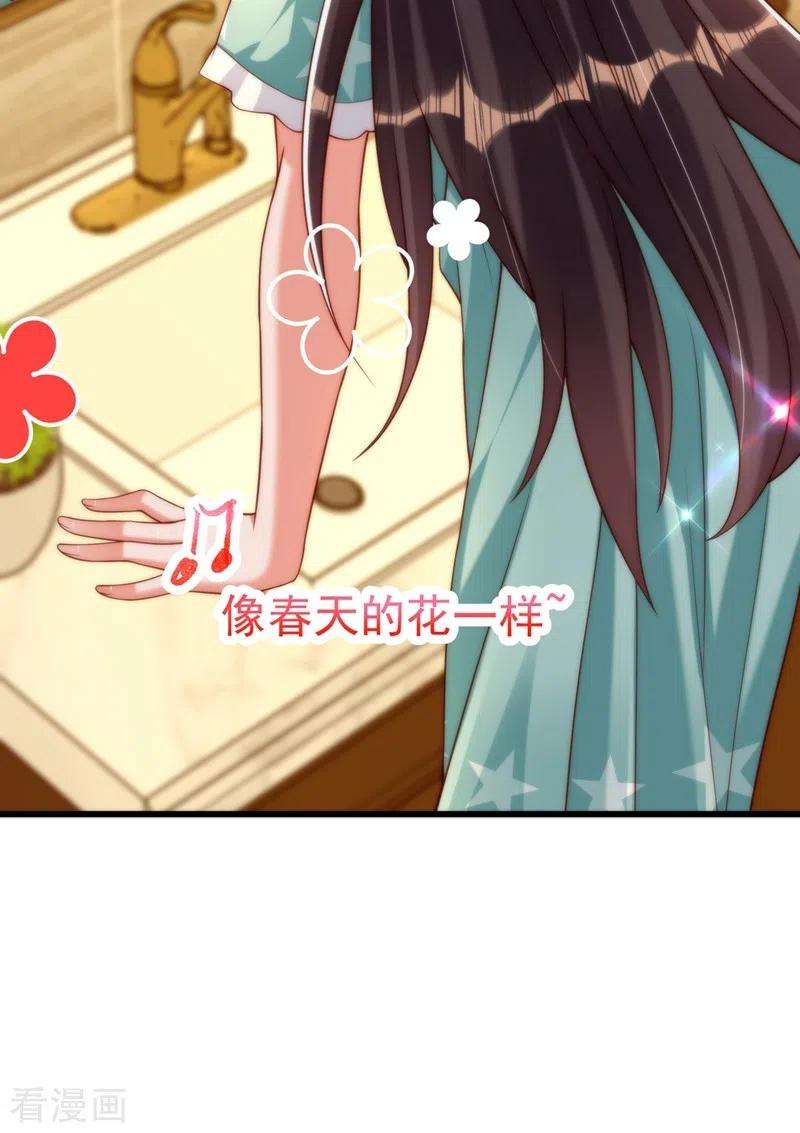 重生空间：豪门辣妻不好惹205话 你手上的伤……