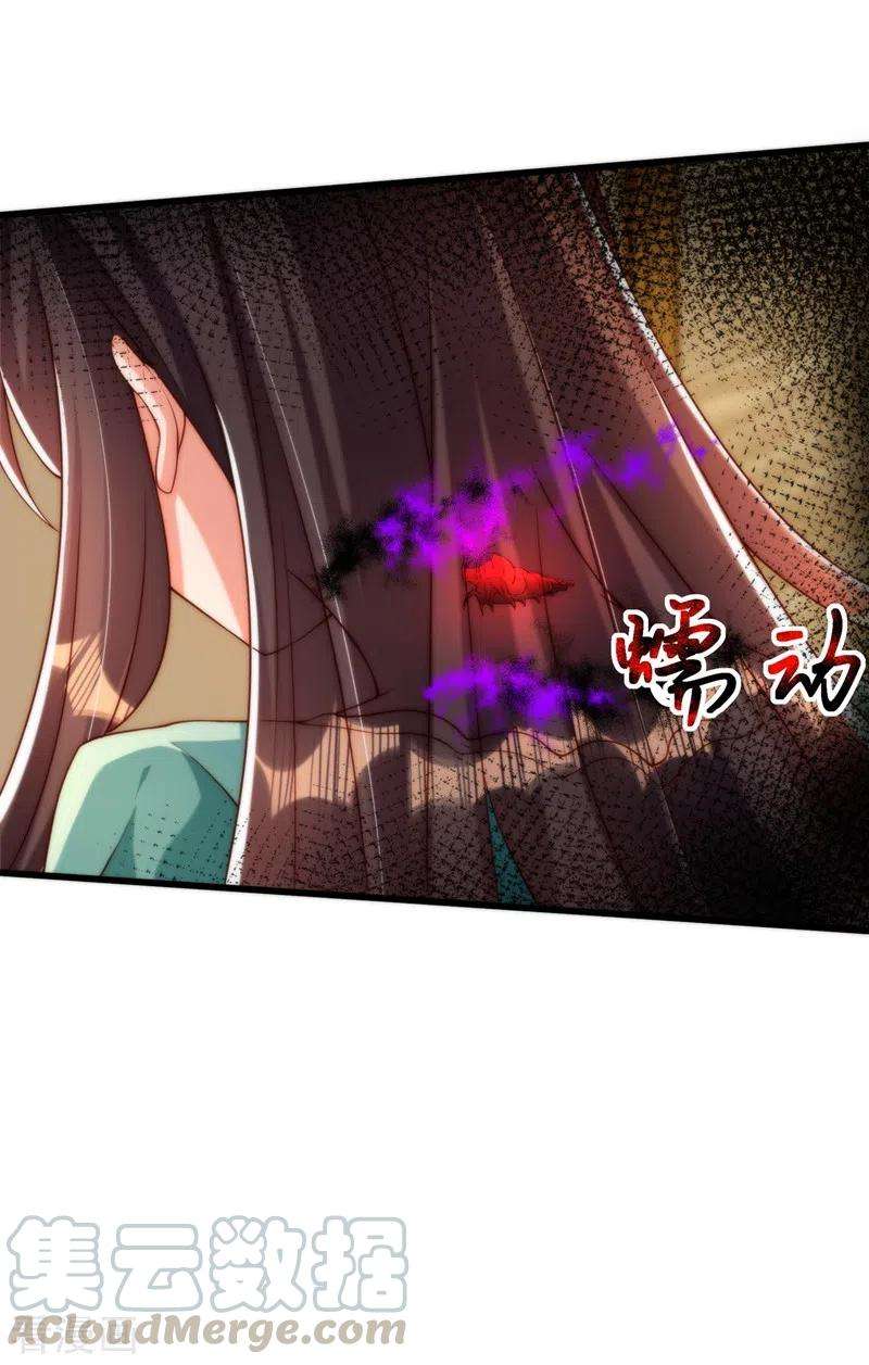 重生空间：豪门辣妻不好惹205话 你手上的伤……