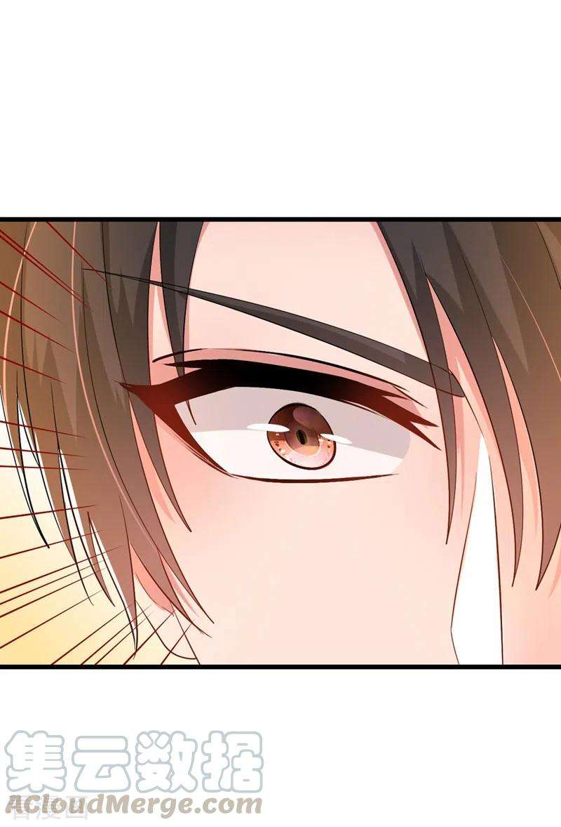 重生空间：豪门辣妻不好惹205话 你手上的伤……