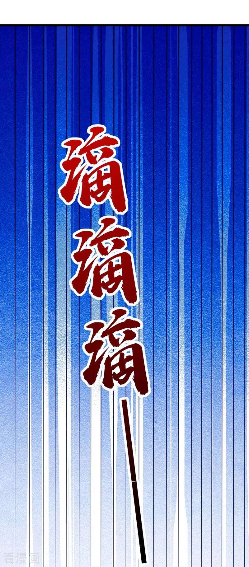 重生空间：豪门辣妻不好惹205话 你手上的伤……