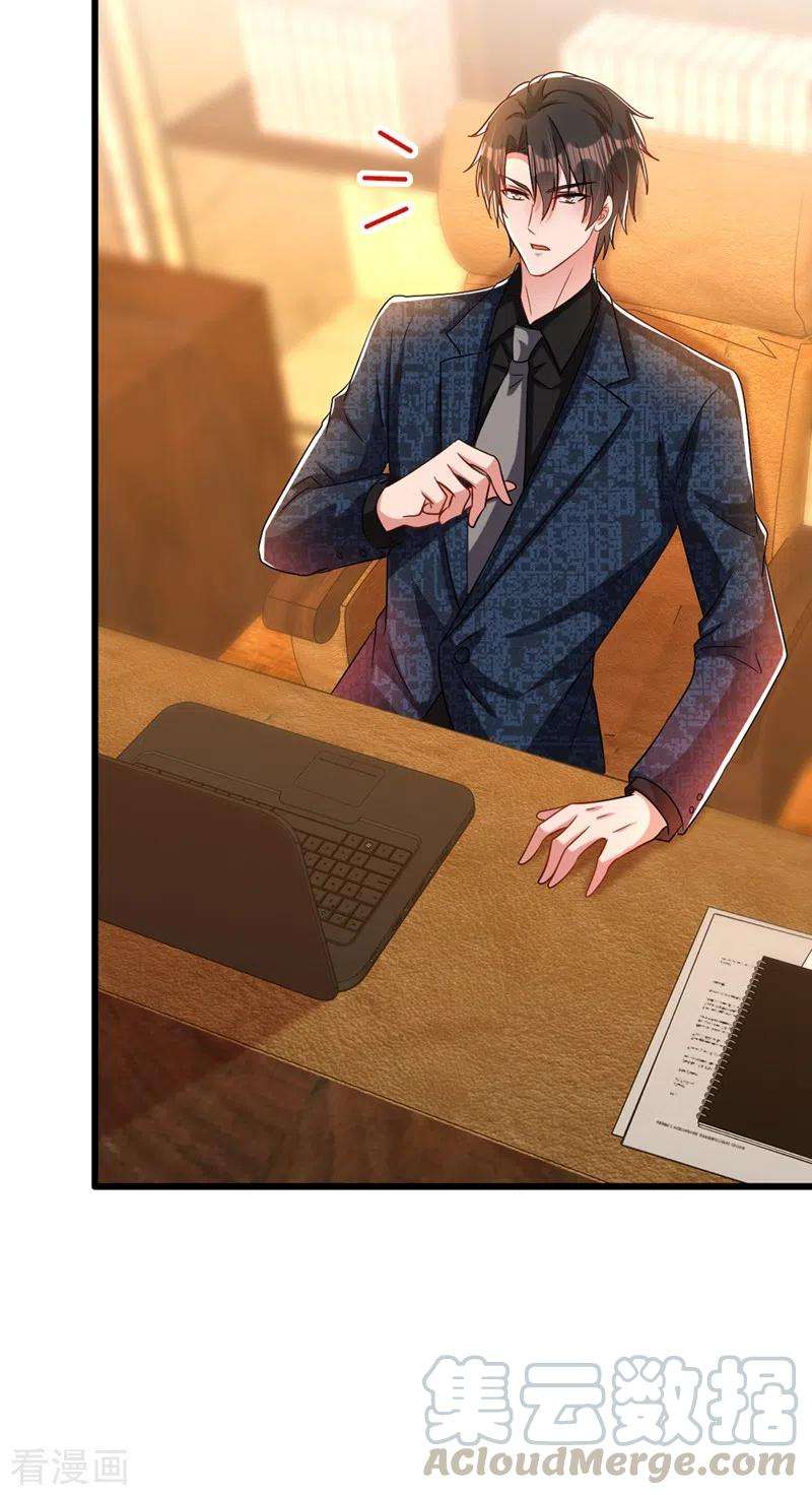 重生空间：豪门辣妻不好惹205话 你手上的伤……