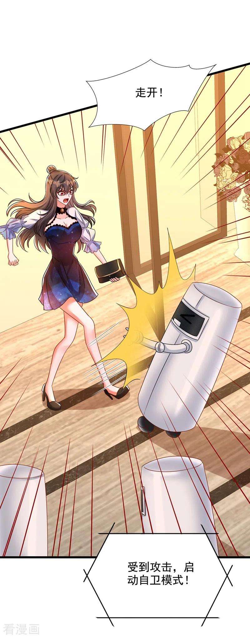 重生空间：豪门辣妻不好惹205话 你手上的伤……