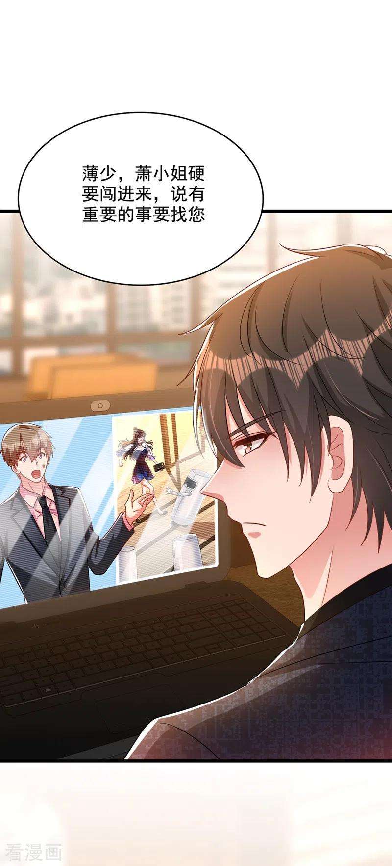 重生空间：豪门辣妻不好惹205话 你手上的伤……