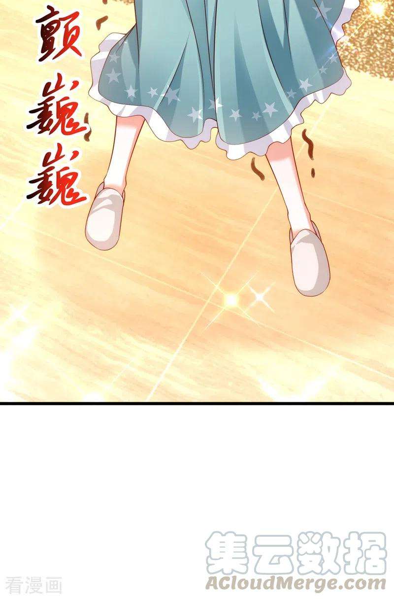 重生空间：豪门辣妻不好惹205话 你手上的伤……