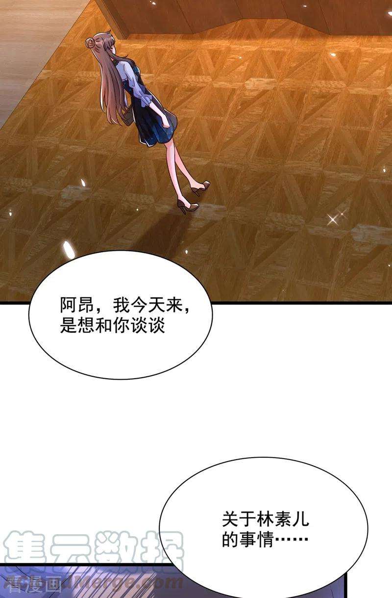 重生空间：豪门辣妻不好惹205话 你手上的伤……