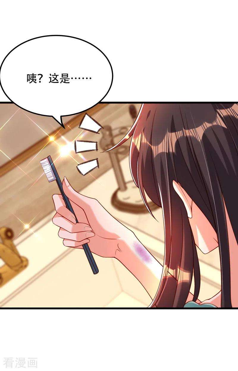 重生空间：豪门辣妻不好惹205话 你手上的伤……