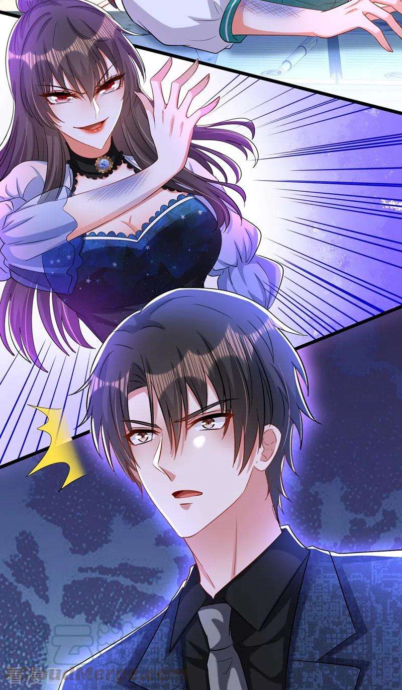 重生空间：豪门辣妻不好惹205话 你手上的伤……