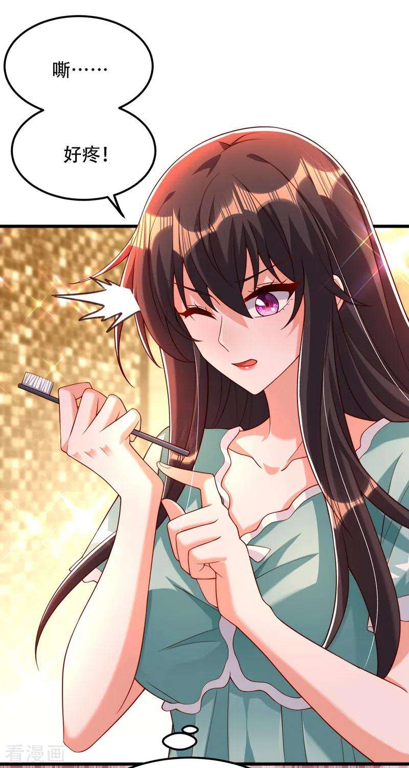 重生空间：豪门辣妻不好惹205话 你手上的伤……