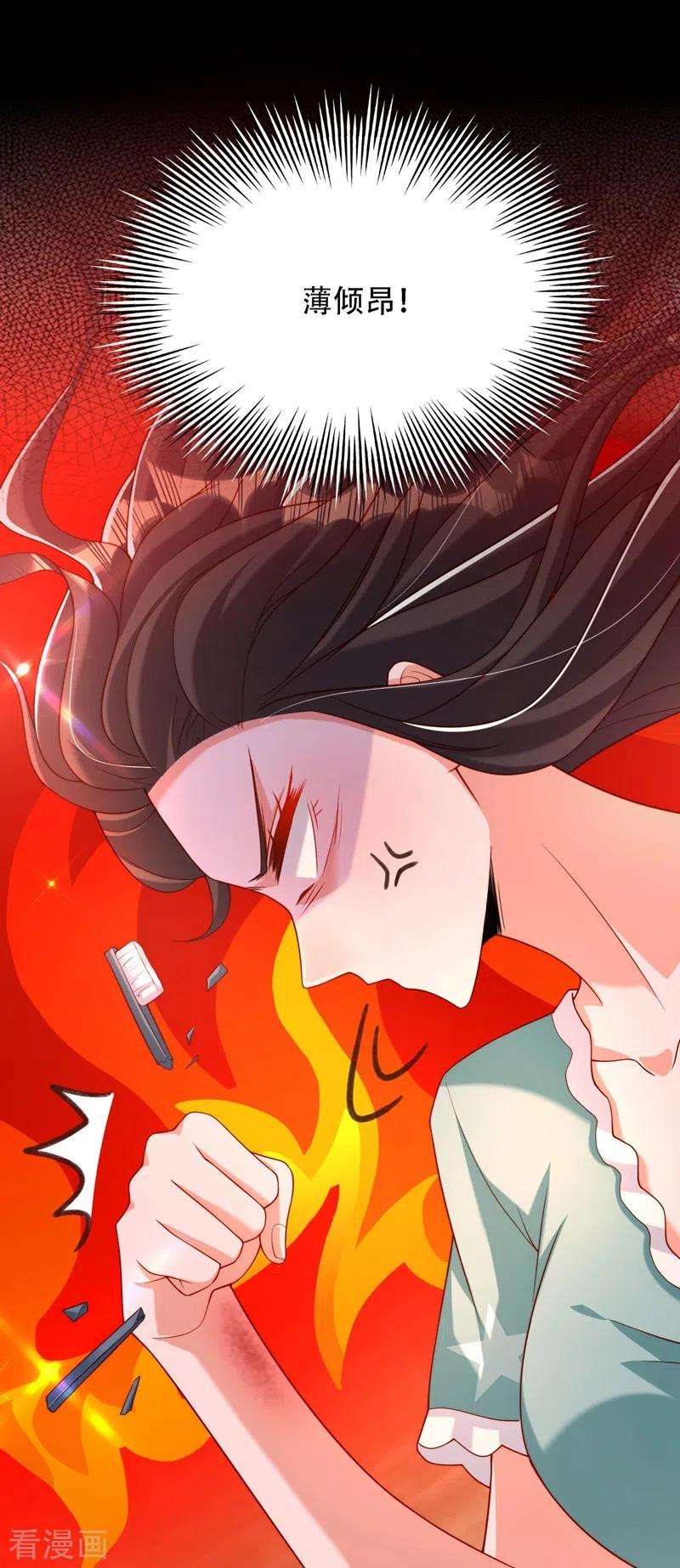 重生空间：豪门辣妻不好惹205话 你手上的伤……