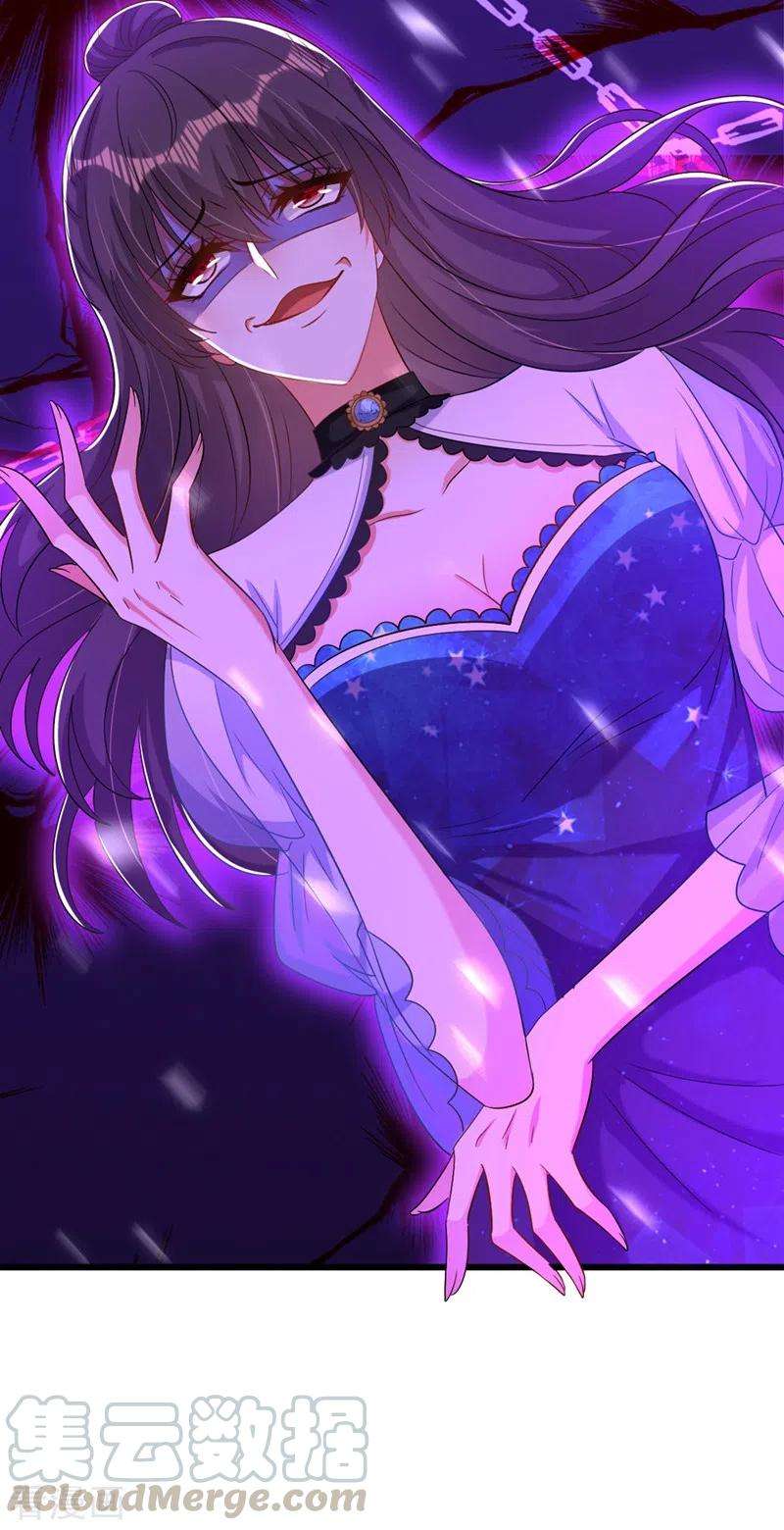 重生空间：豪门辣妻不好惹206话 命运共同体