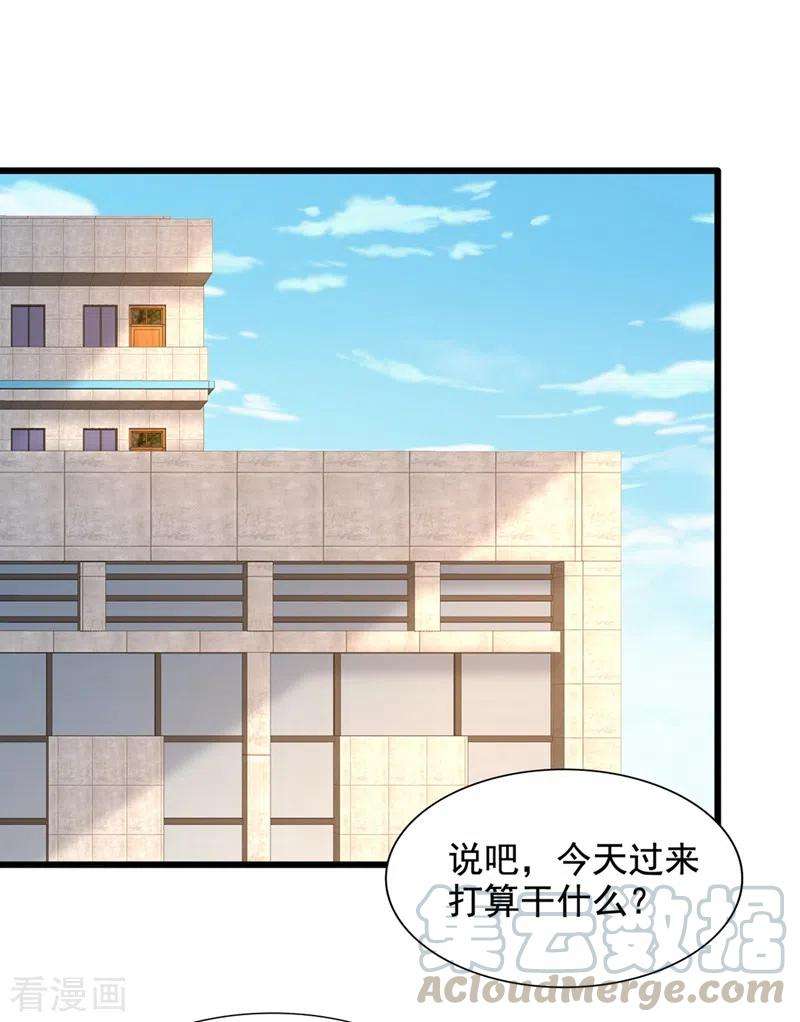 重生空间：豪门辣妻不好惹206话 命运共同体