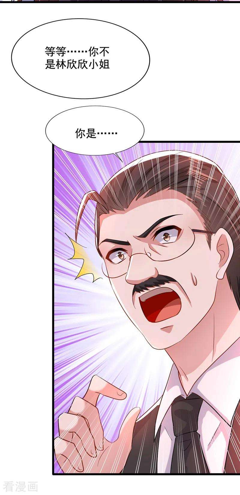重生空间：豪门辣妻不好惹207话 清秋，我可怜的孩子
