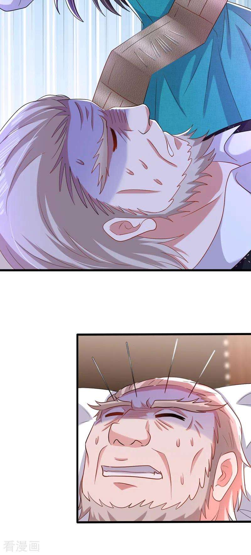 重生空间：豪门辣妻不好惹207话 清秋，我可怜的孩子