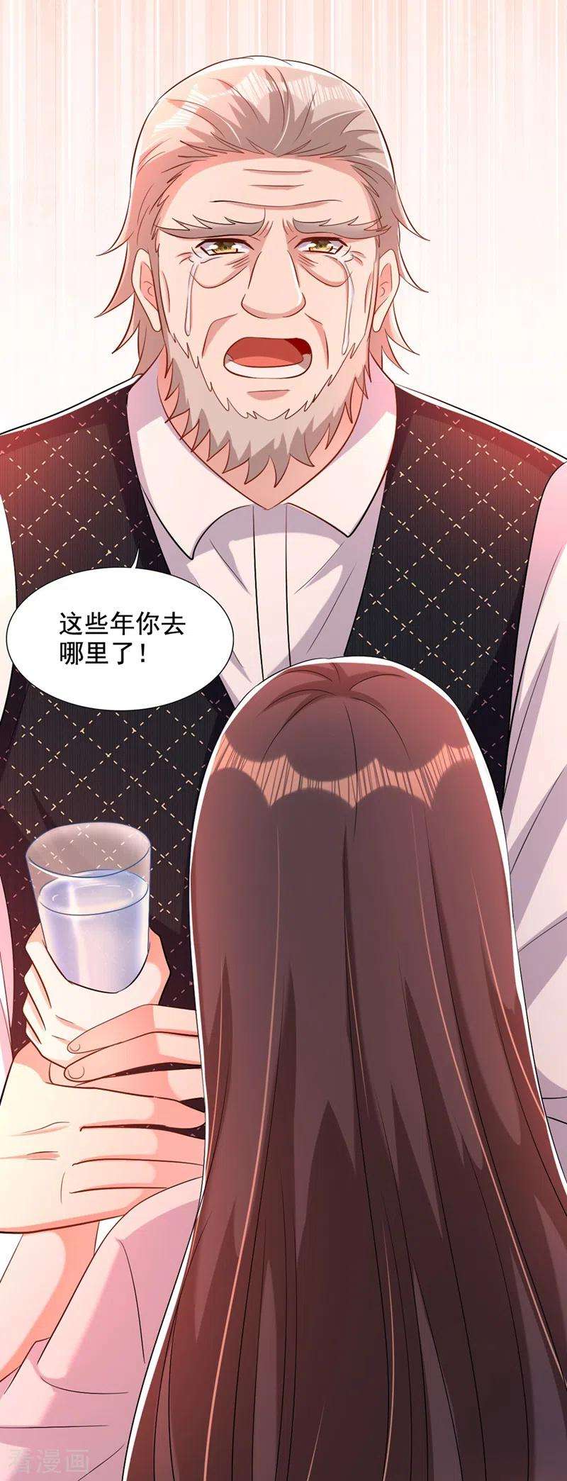 重生空间：豪门辣妻不好惹207话 清秋，我可怜的孩子