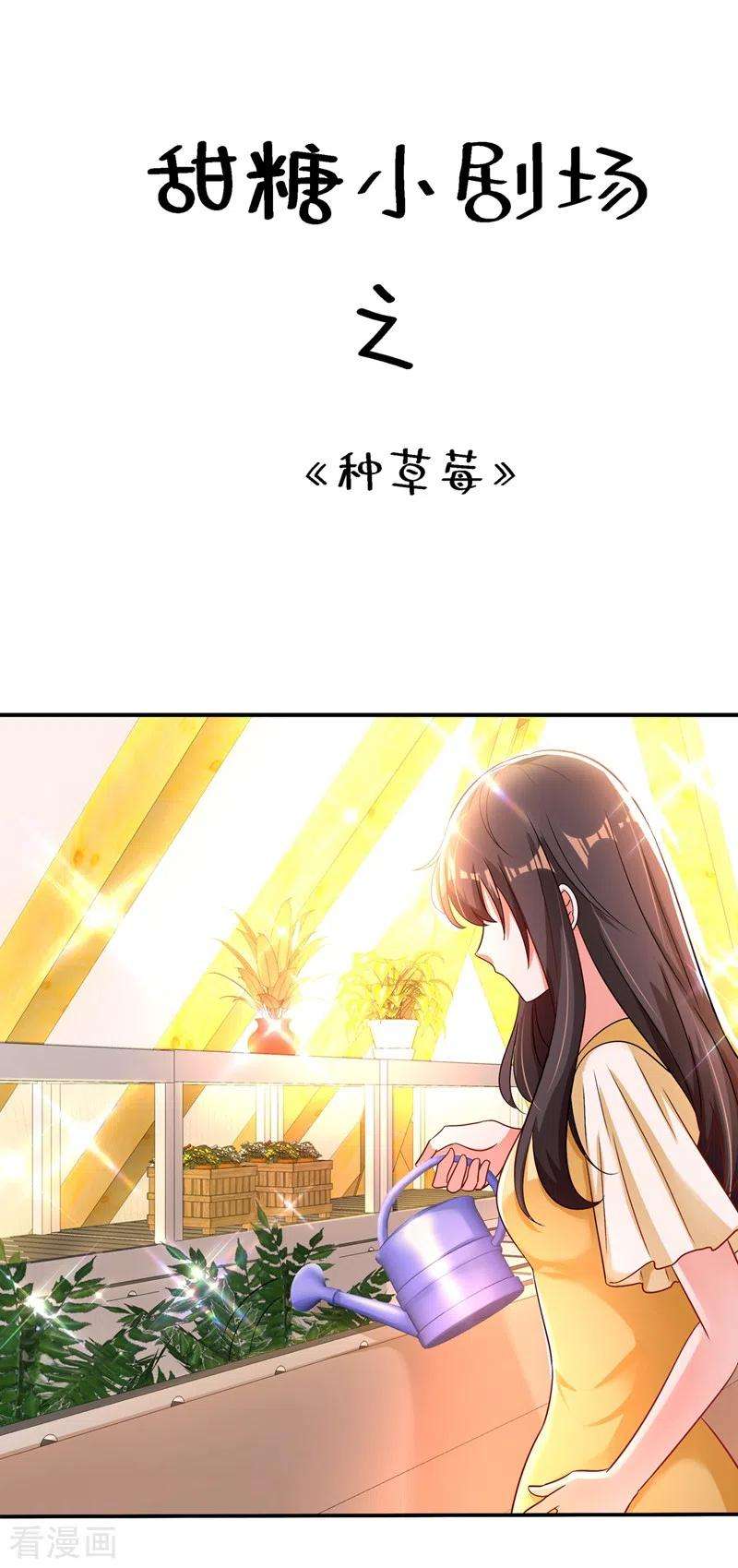 重生空间：豪门辣妻不好惹207话 清秋，我可怜的孩子