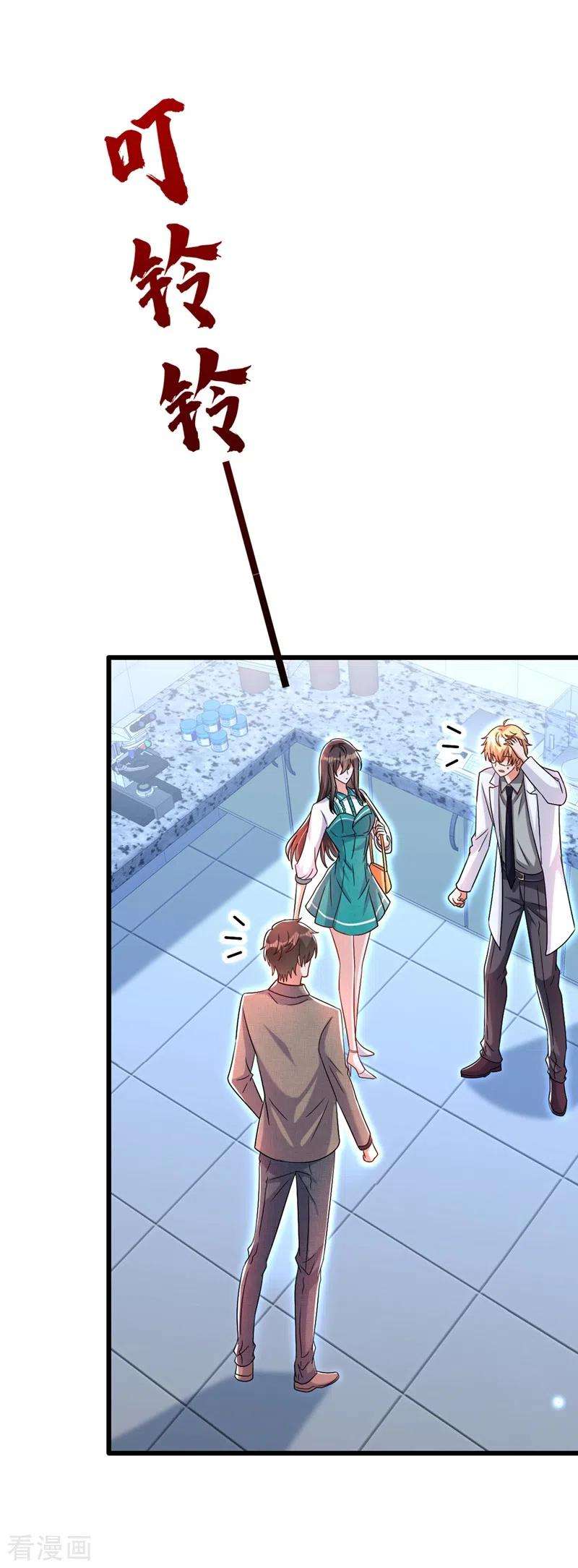 重生空间：豪门辣妻不好惹207话 清秋，我可怜的孩子
