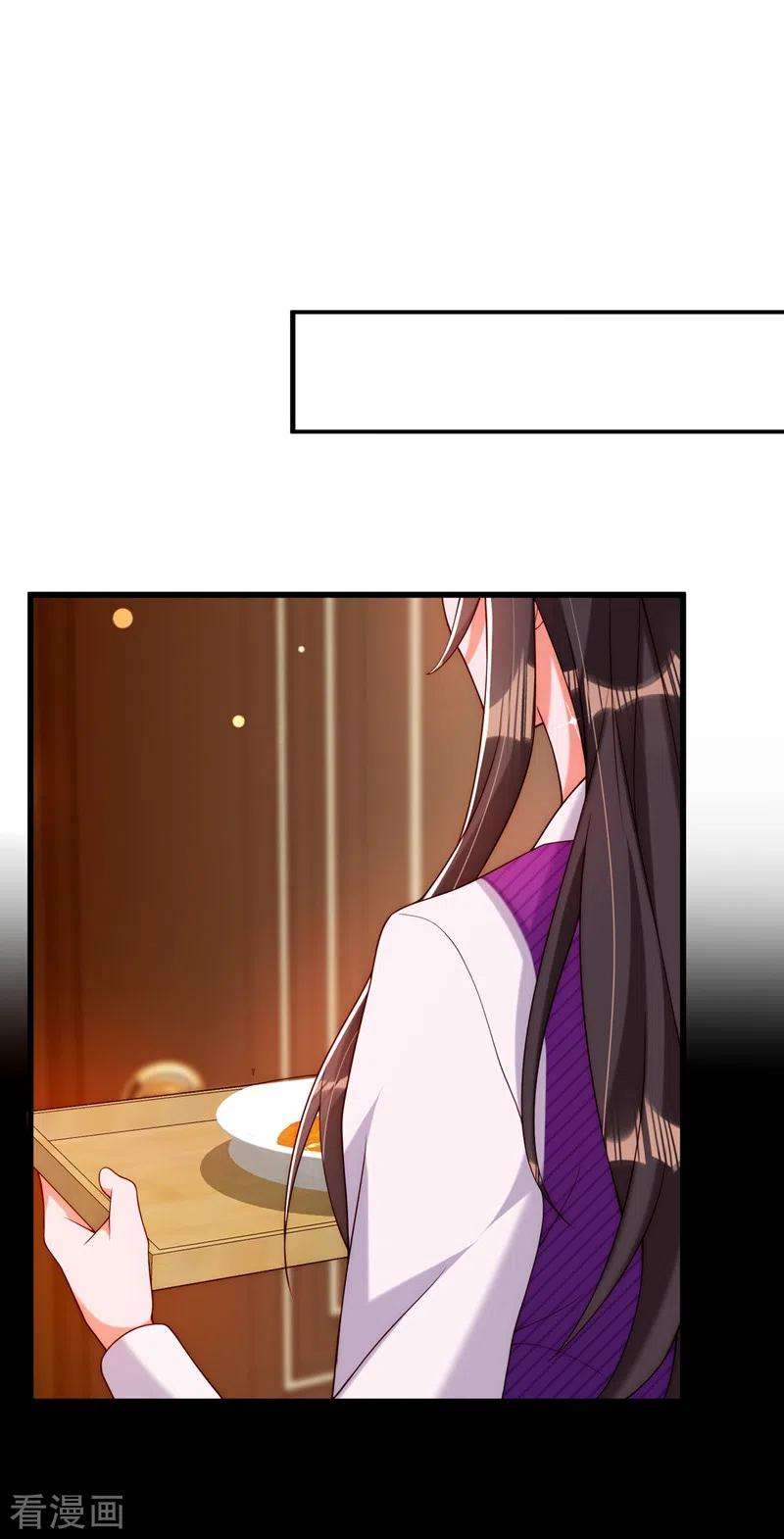 重生空间：豪门辣妻不好惹208话 看到她像亲人一样